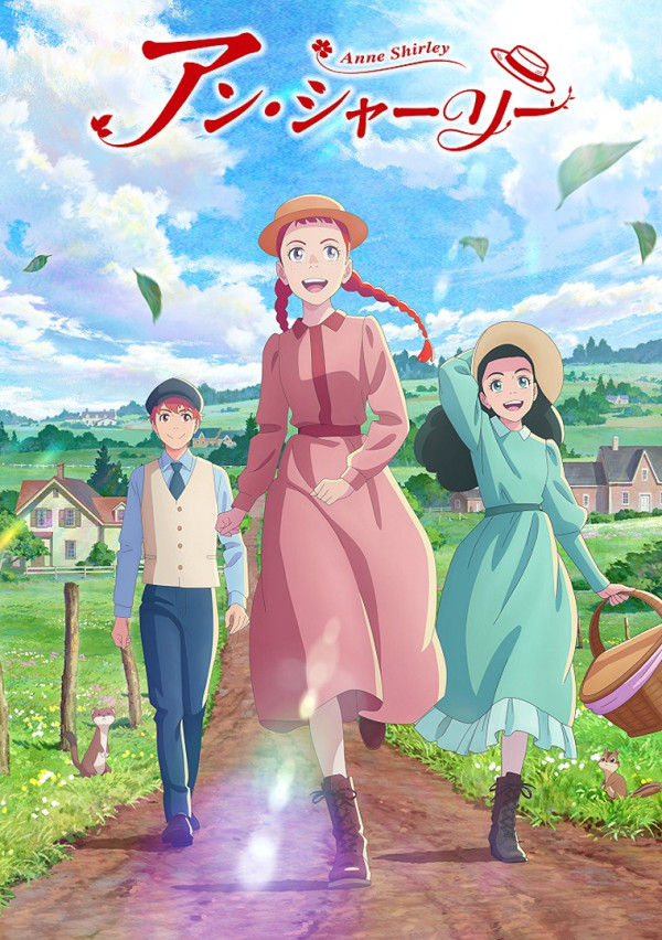 Poster background Энн Ширли