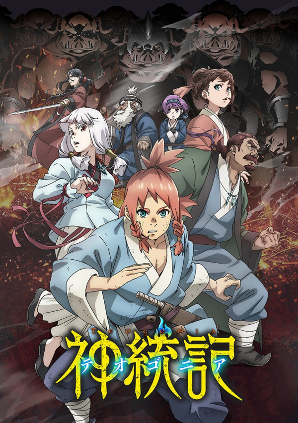 Poster background Божественная книга
