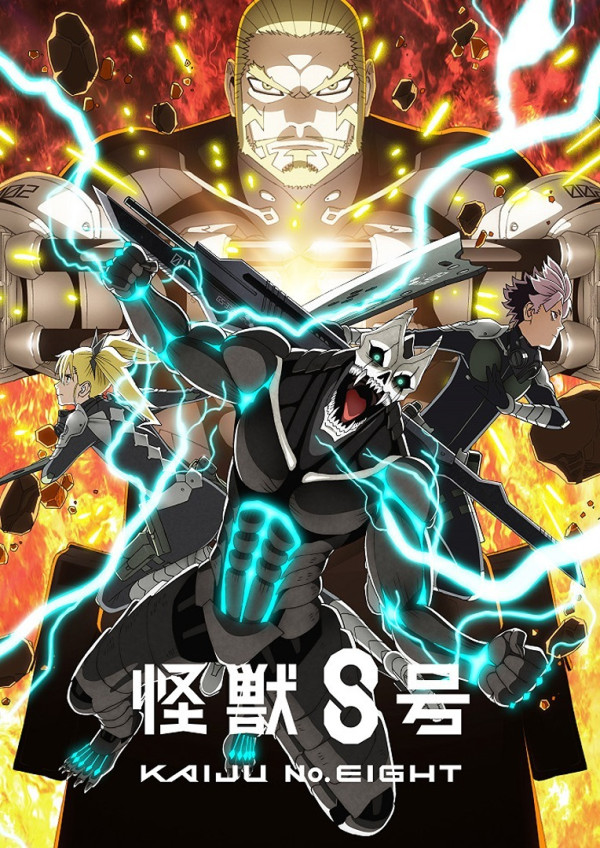 Poster background Кайдзю №8 2